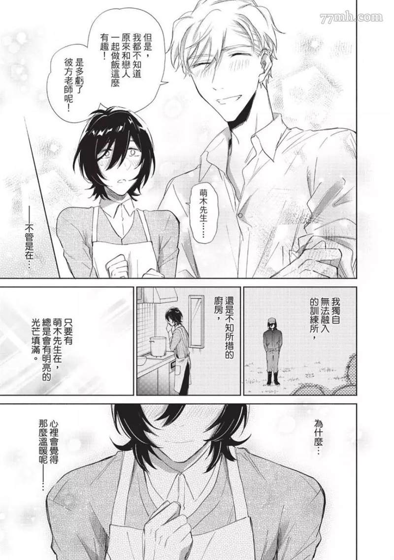第207页