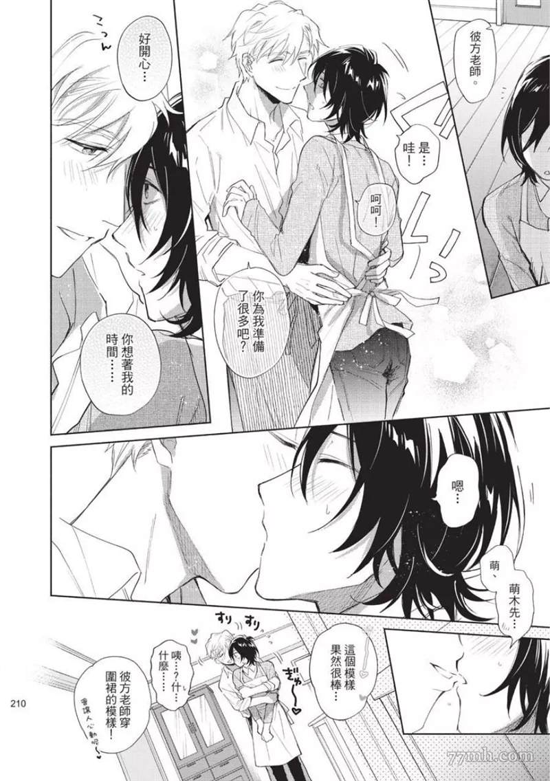 第208页