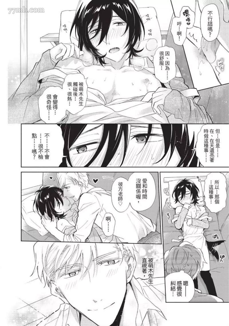第212页