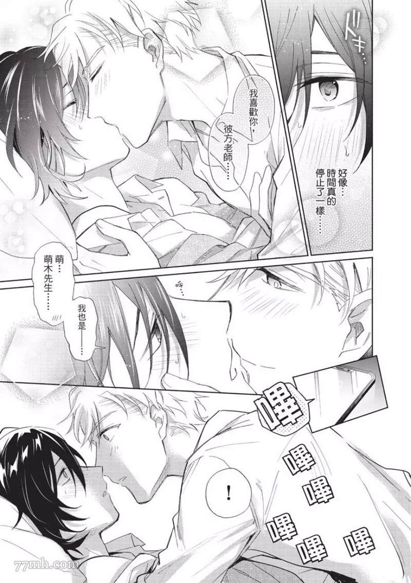 第213页