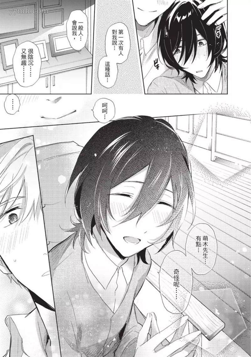 第217页