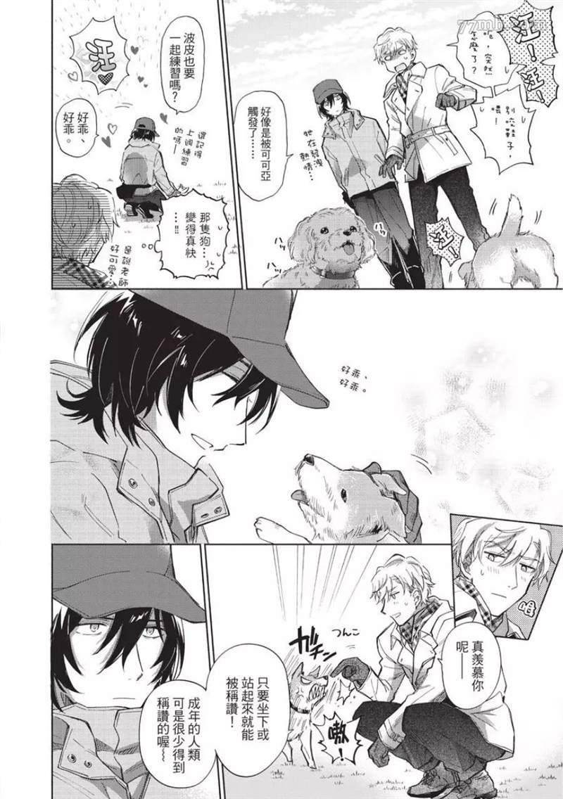 第34页