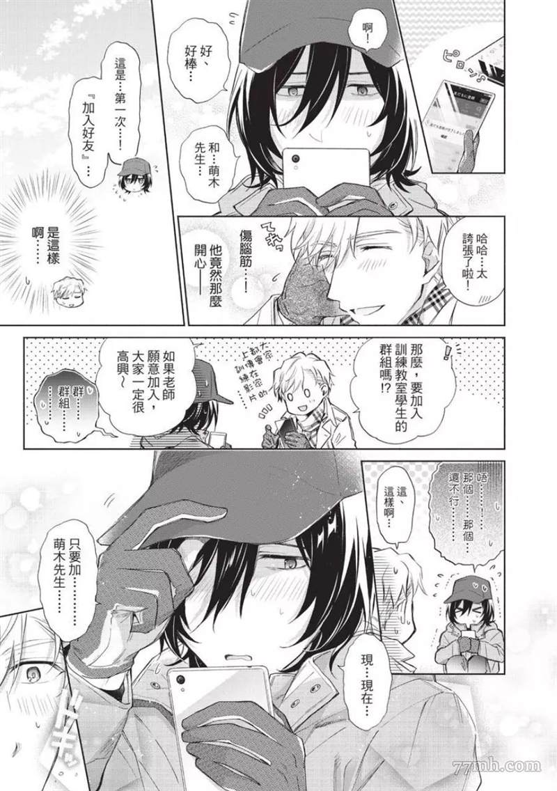 第37页