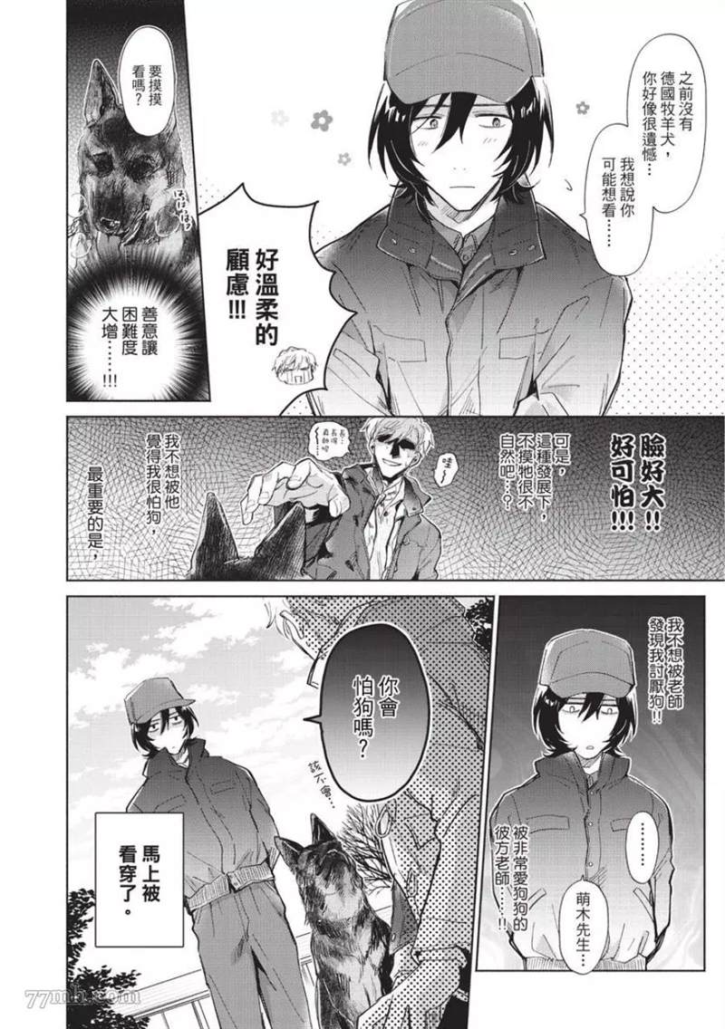第40页