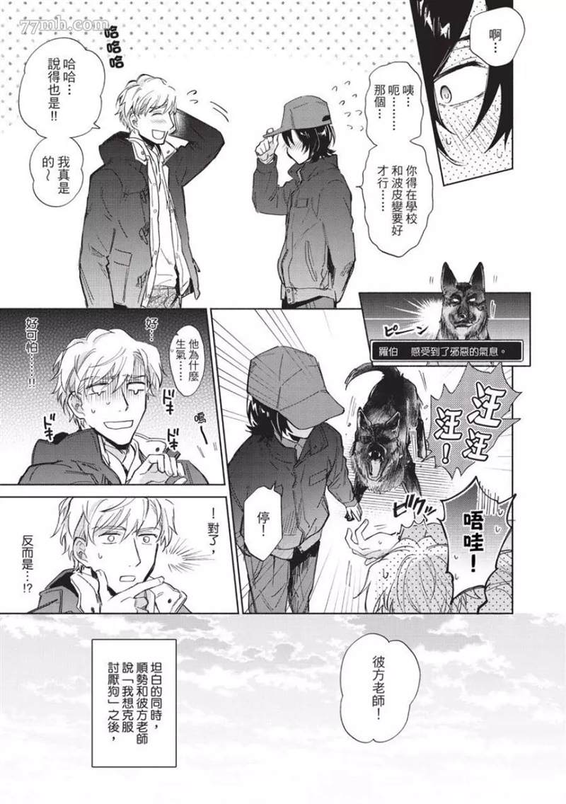 第43页