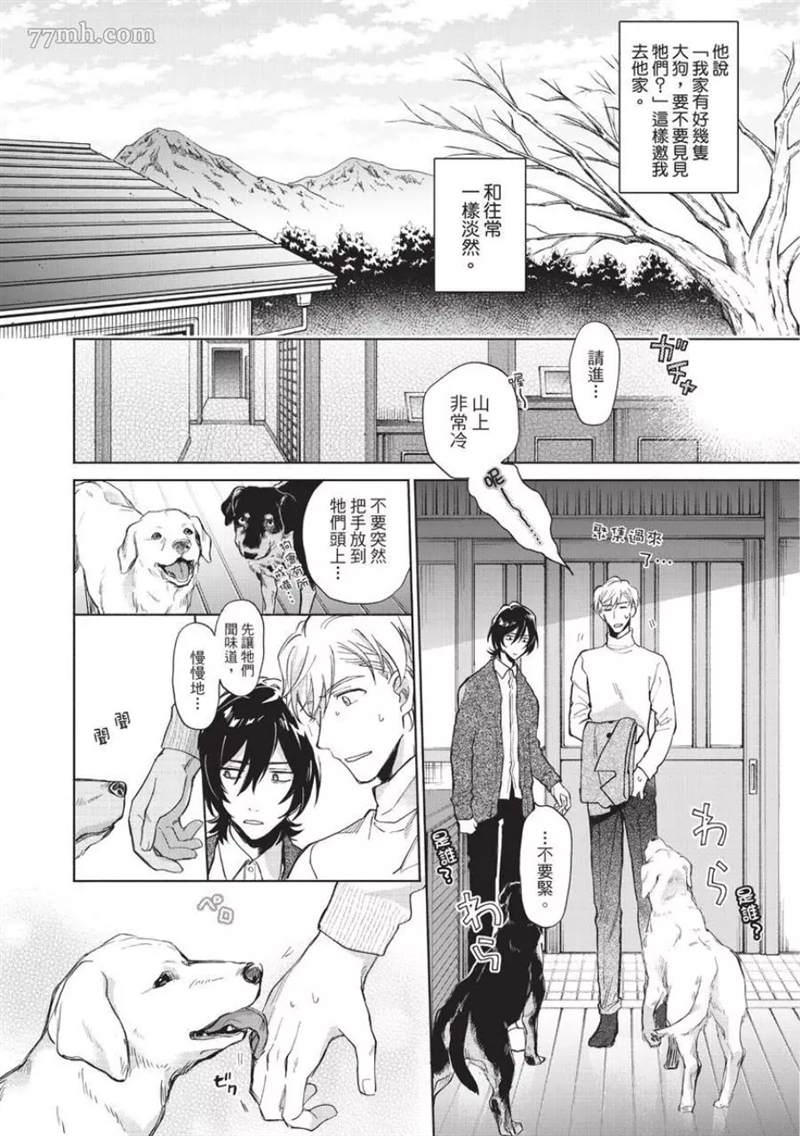 第44页