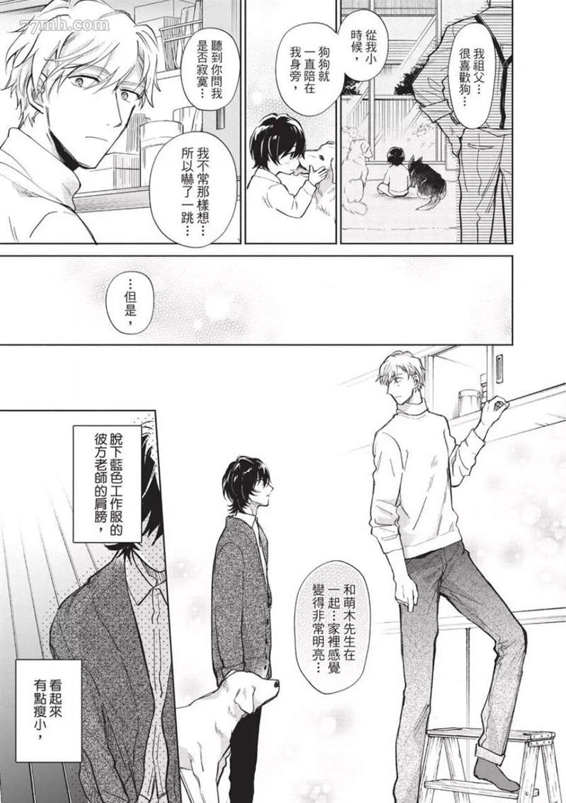 第47页