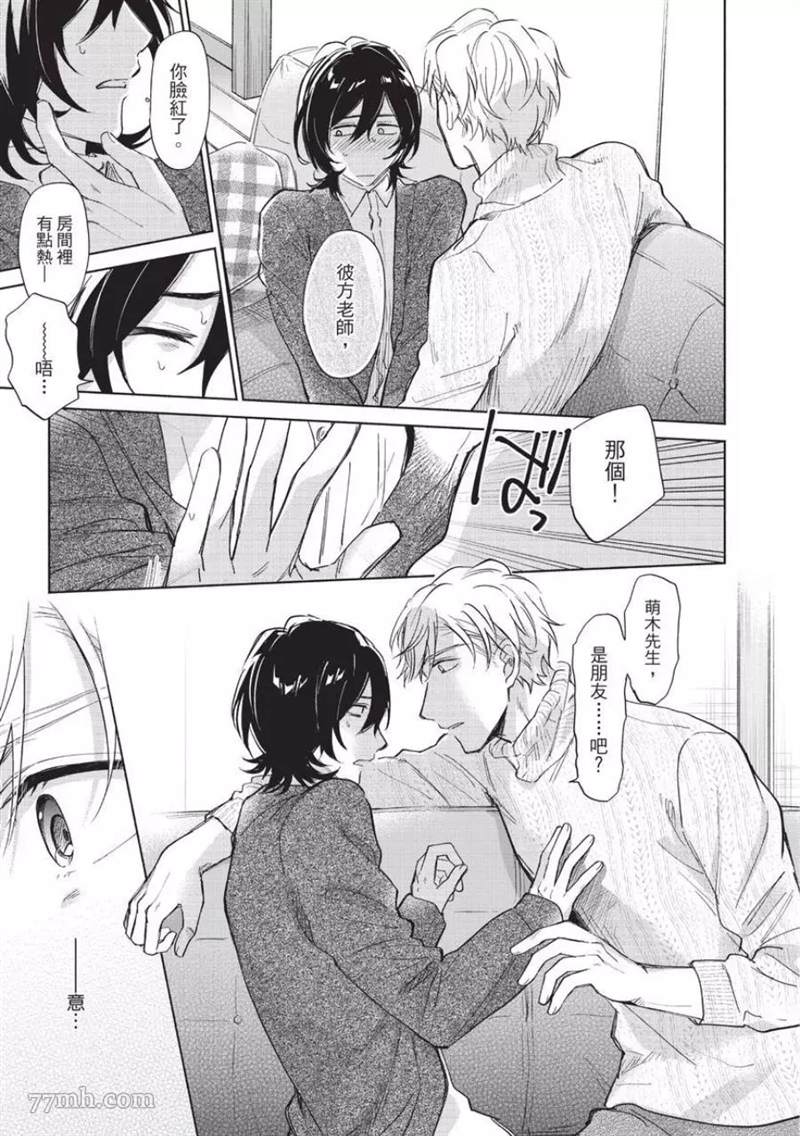 第67页