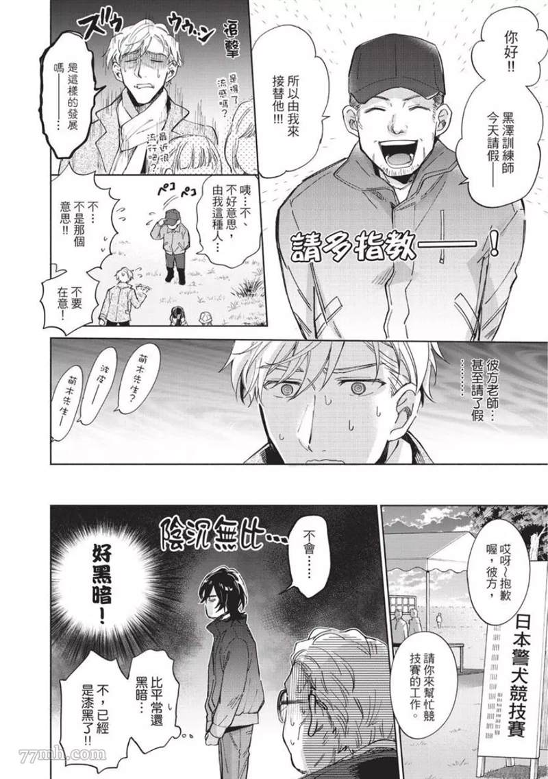 第70页