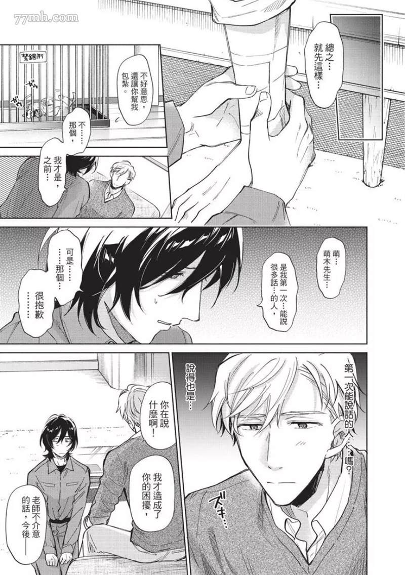 第75页