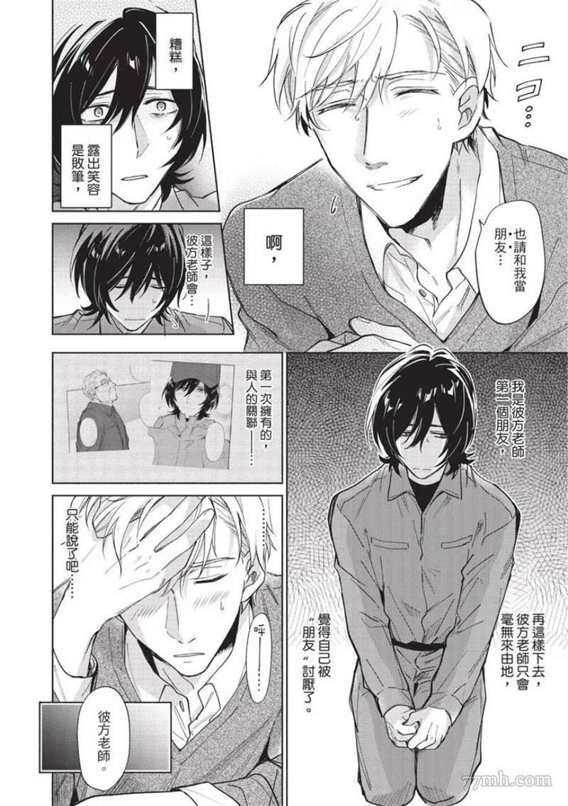 第76页