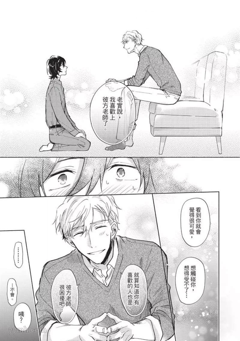 第77页