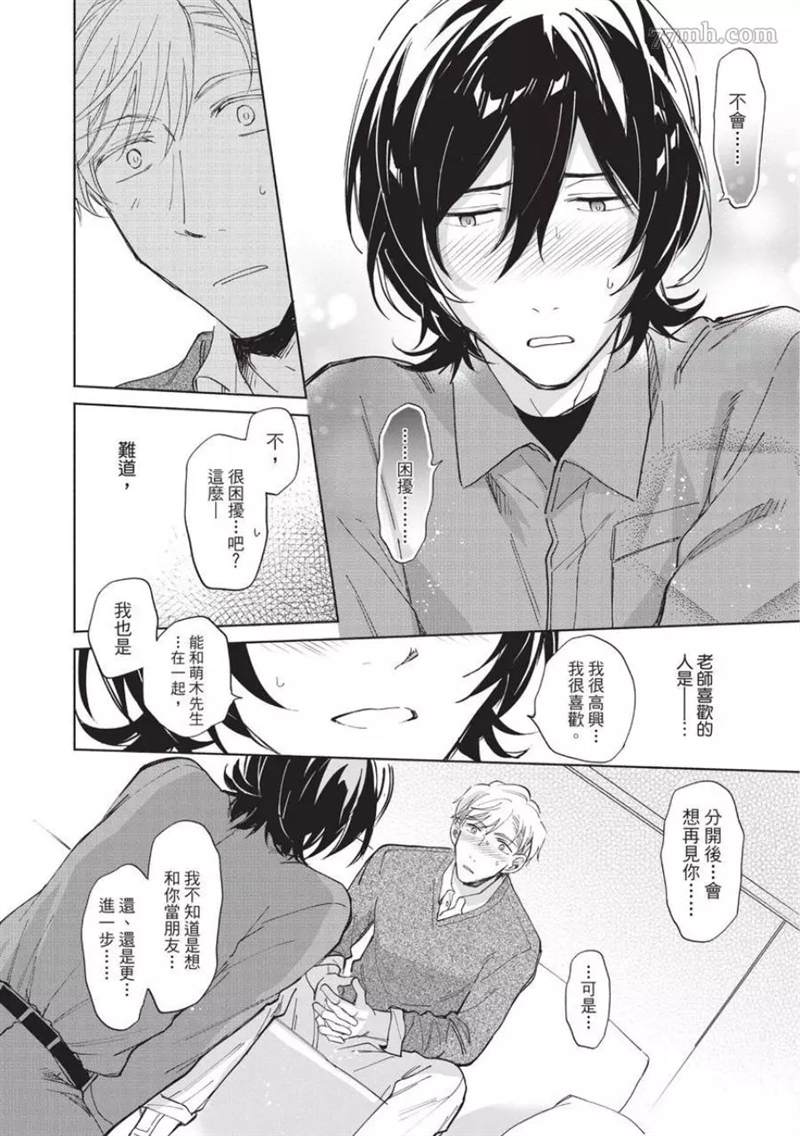第78页
