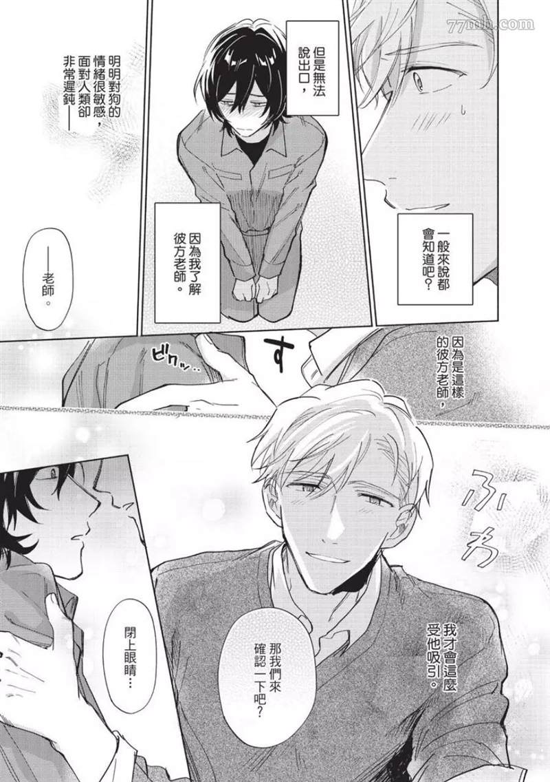 第79页