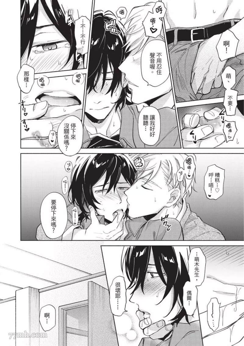 第84页