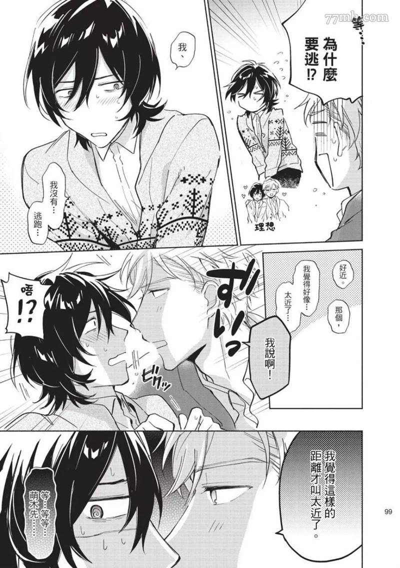 第97页