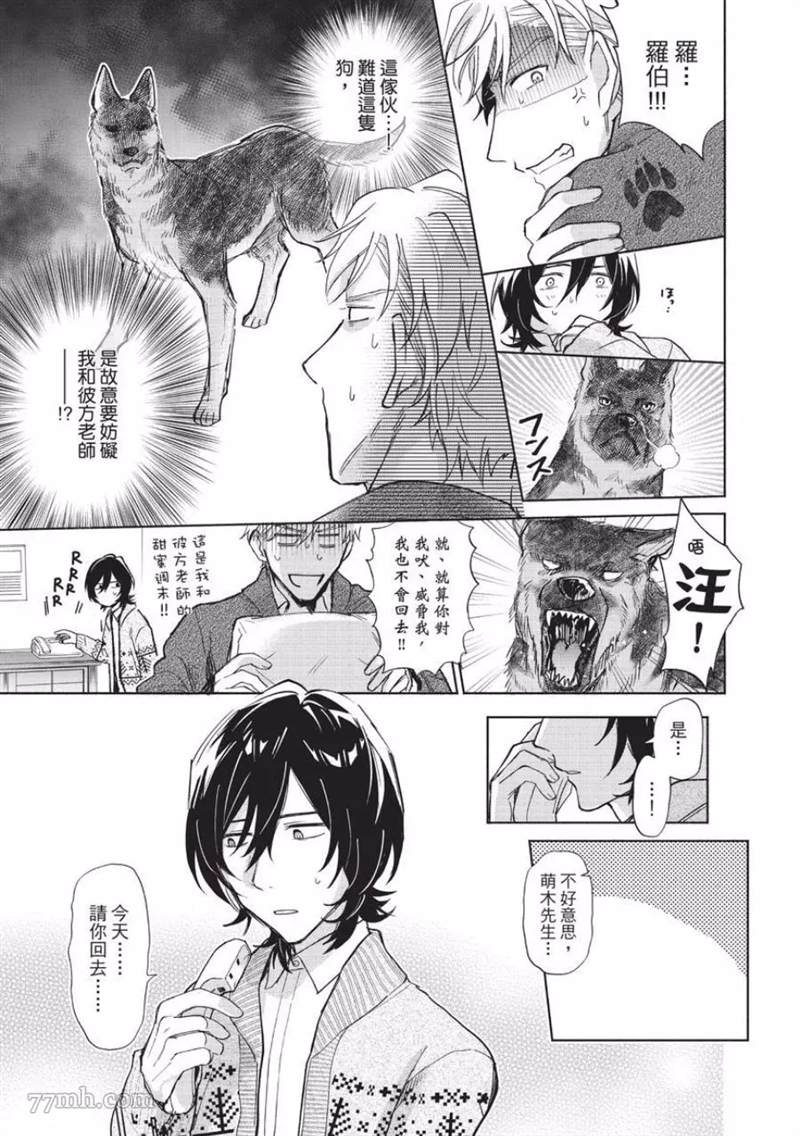 第99页