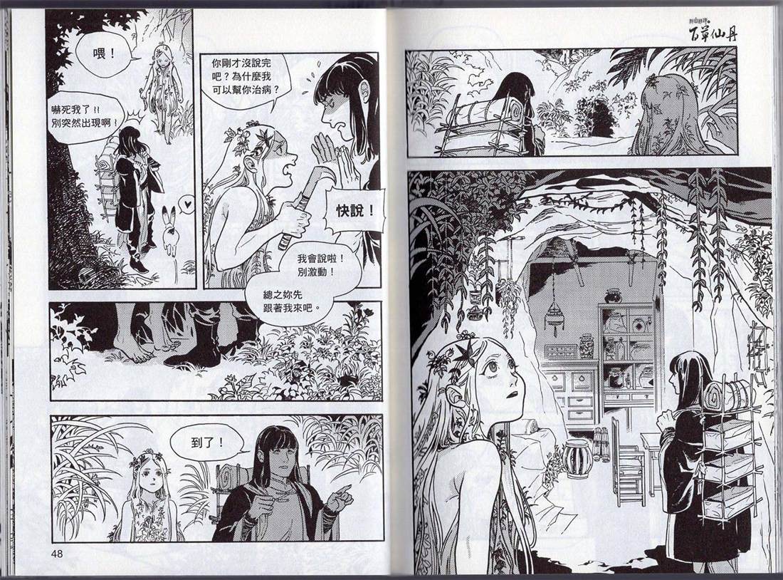 第32页
