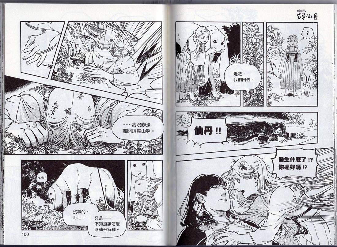 第58页