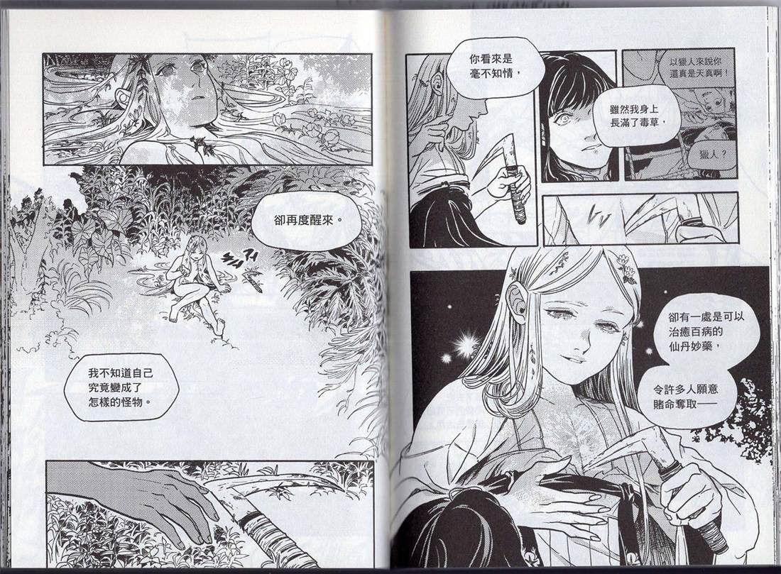第64页