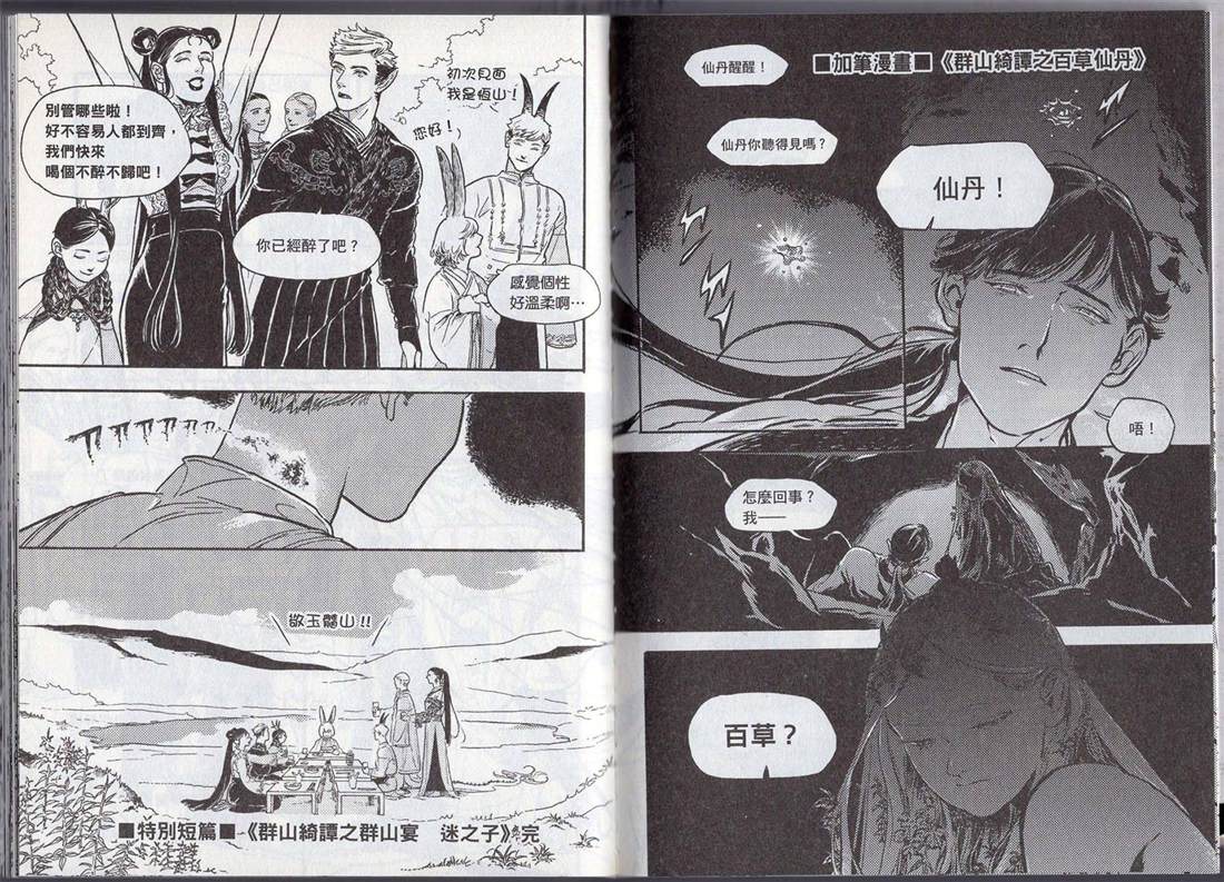 第85页