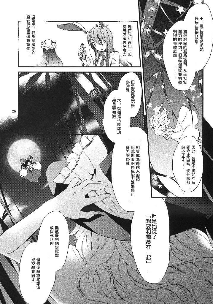 第26页