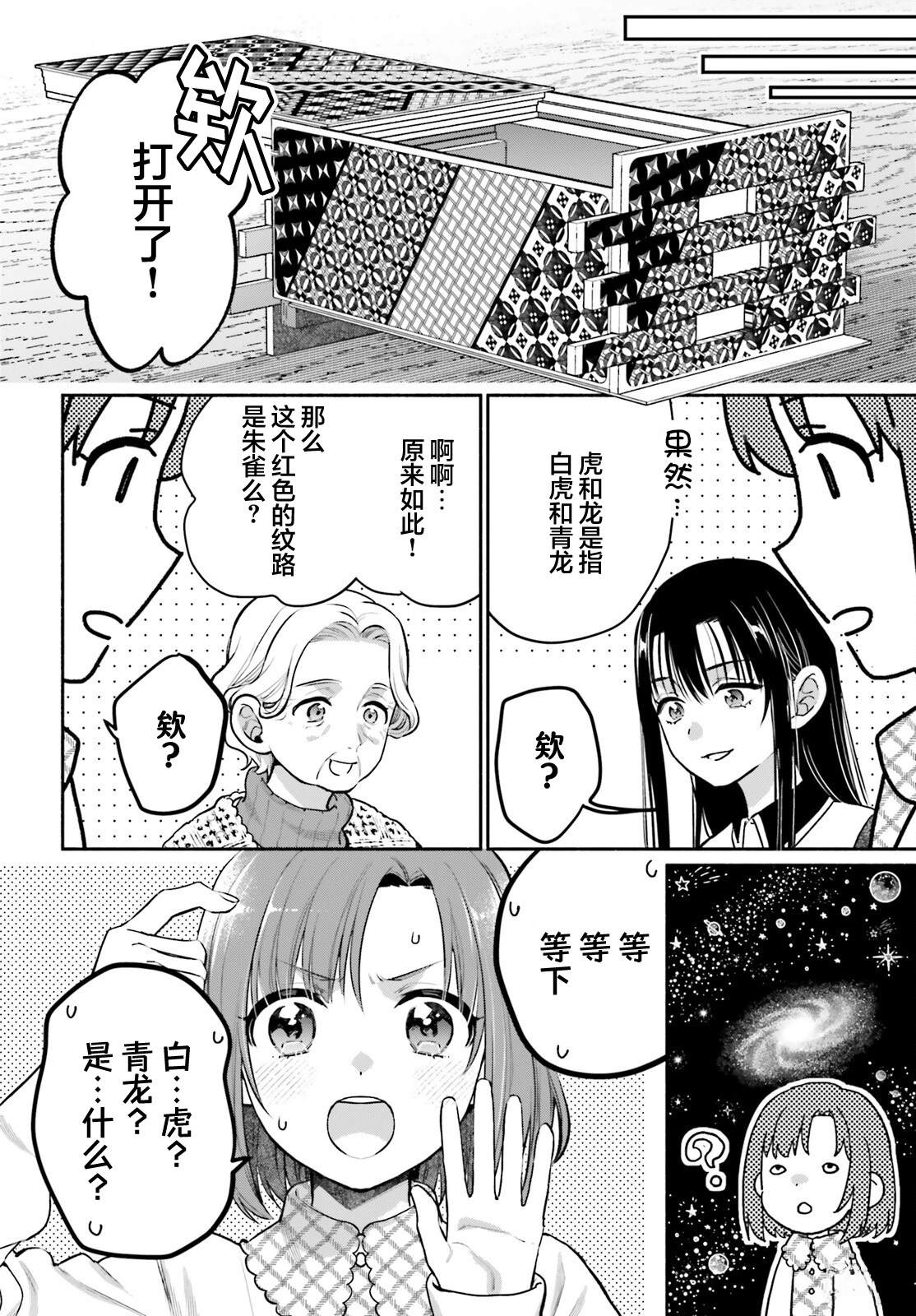 第39页