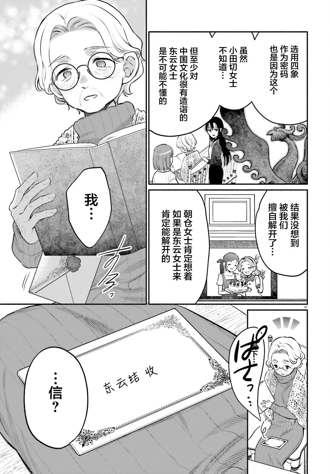 第46页