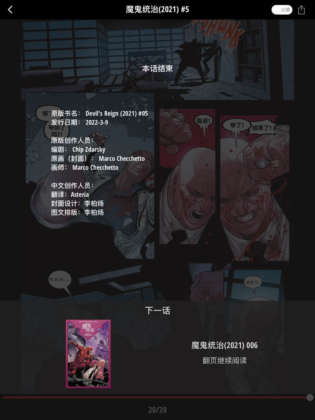 第22页