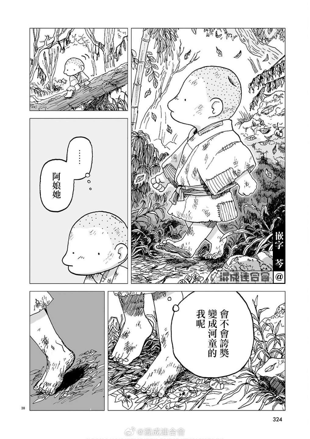 第27页