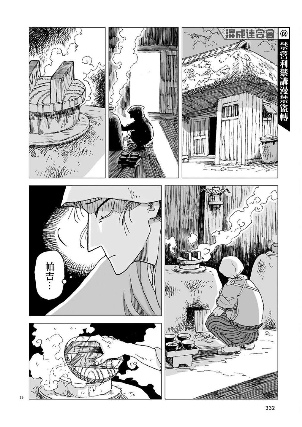第35页