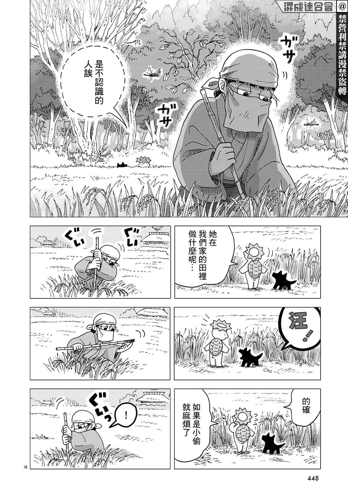 第18页