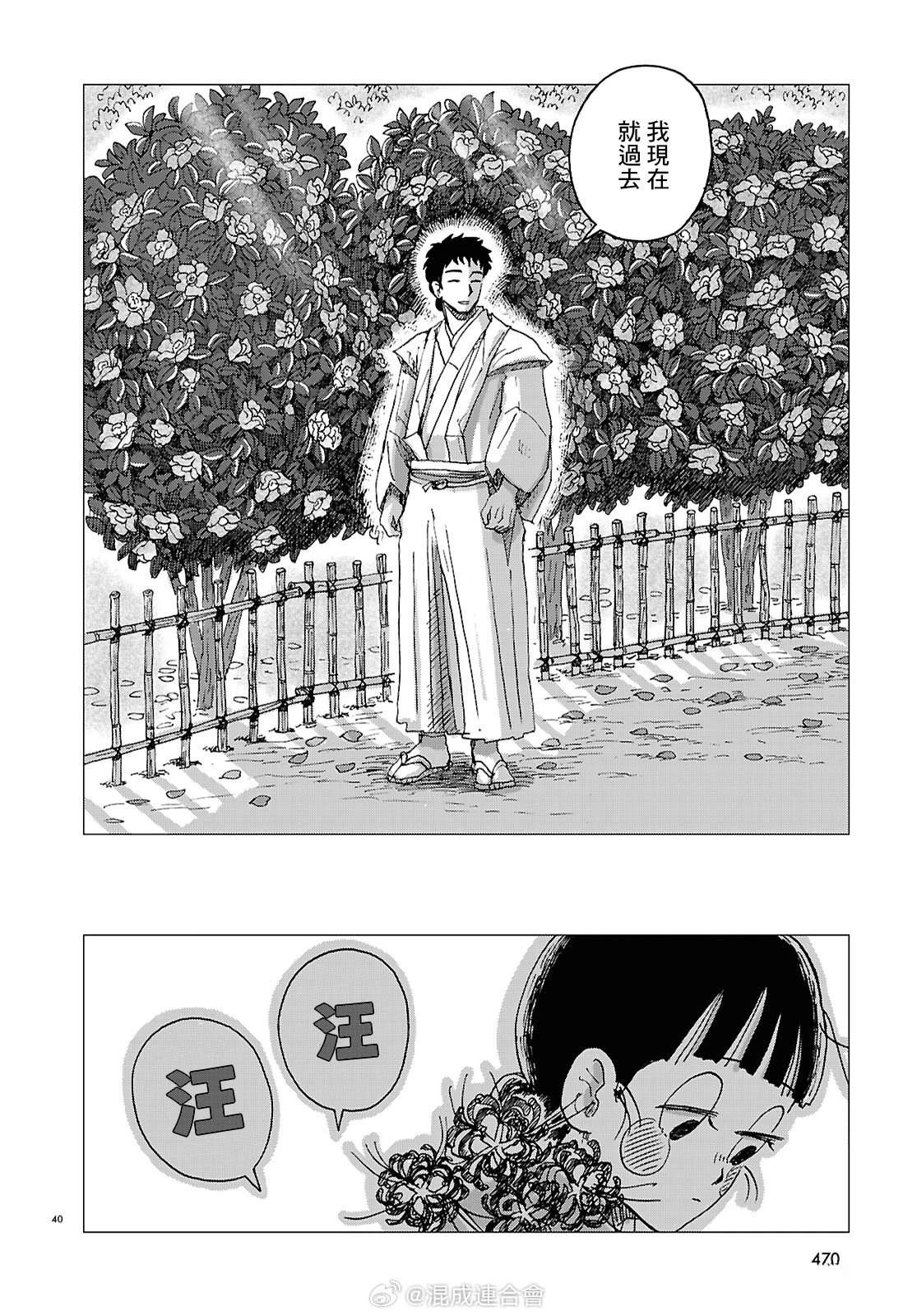 第40页