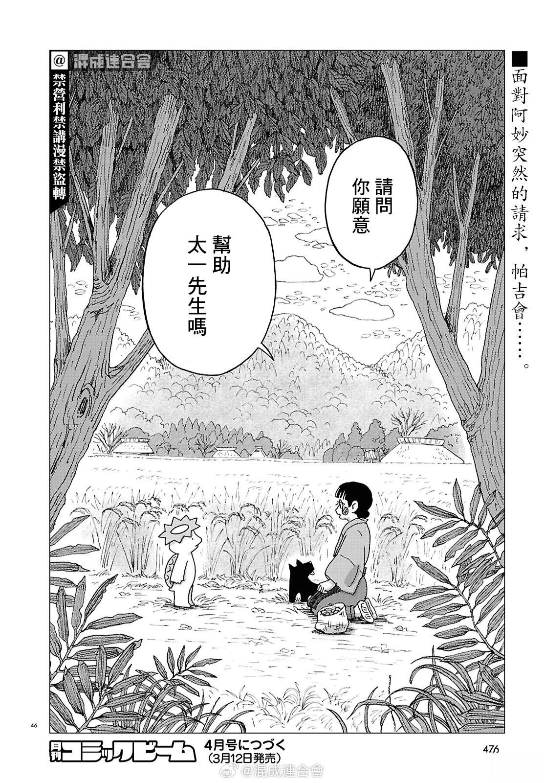 第46页