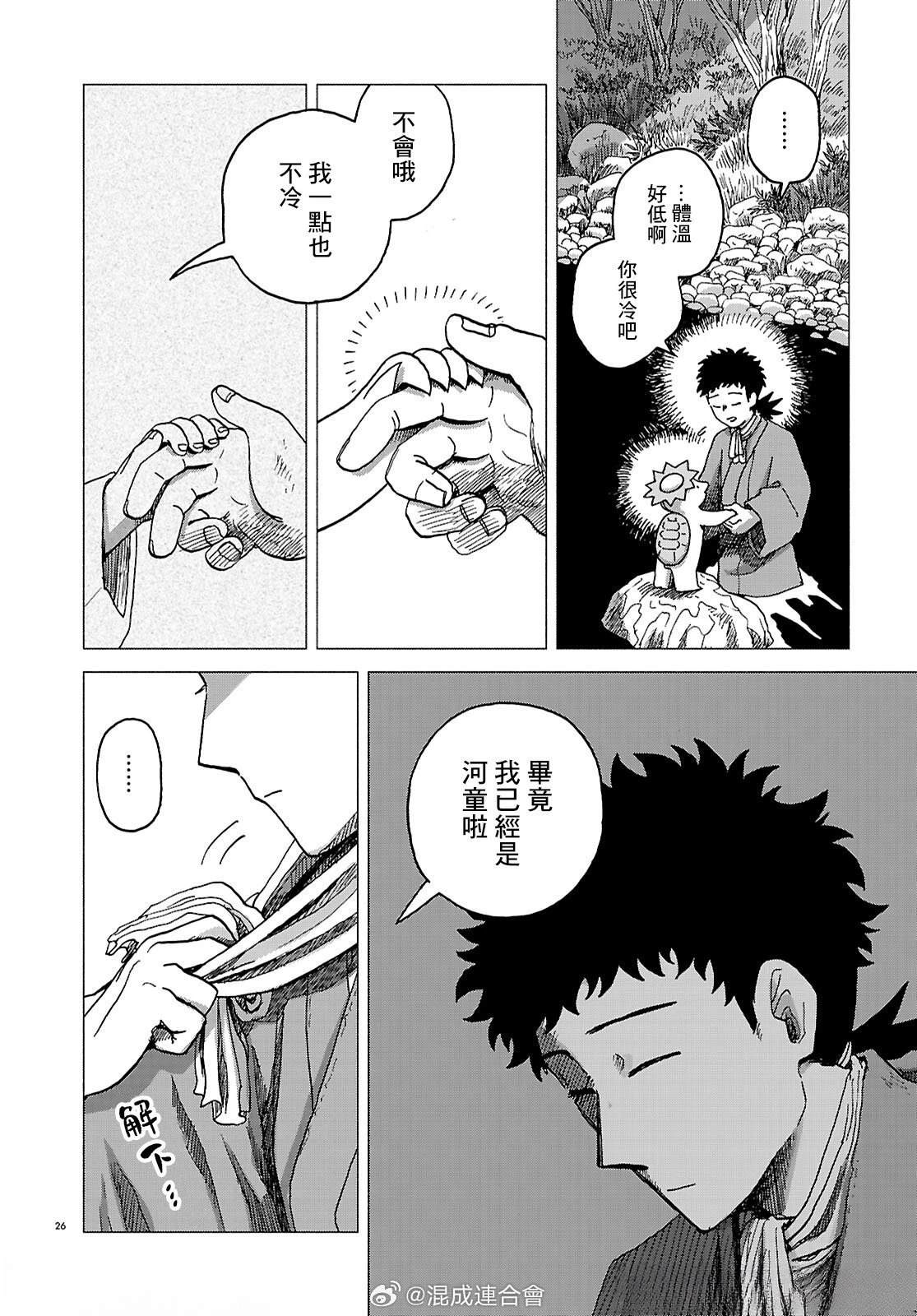第25页