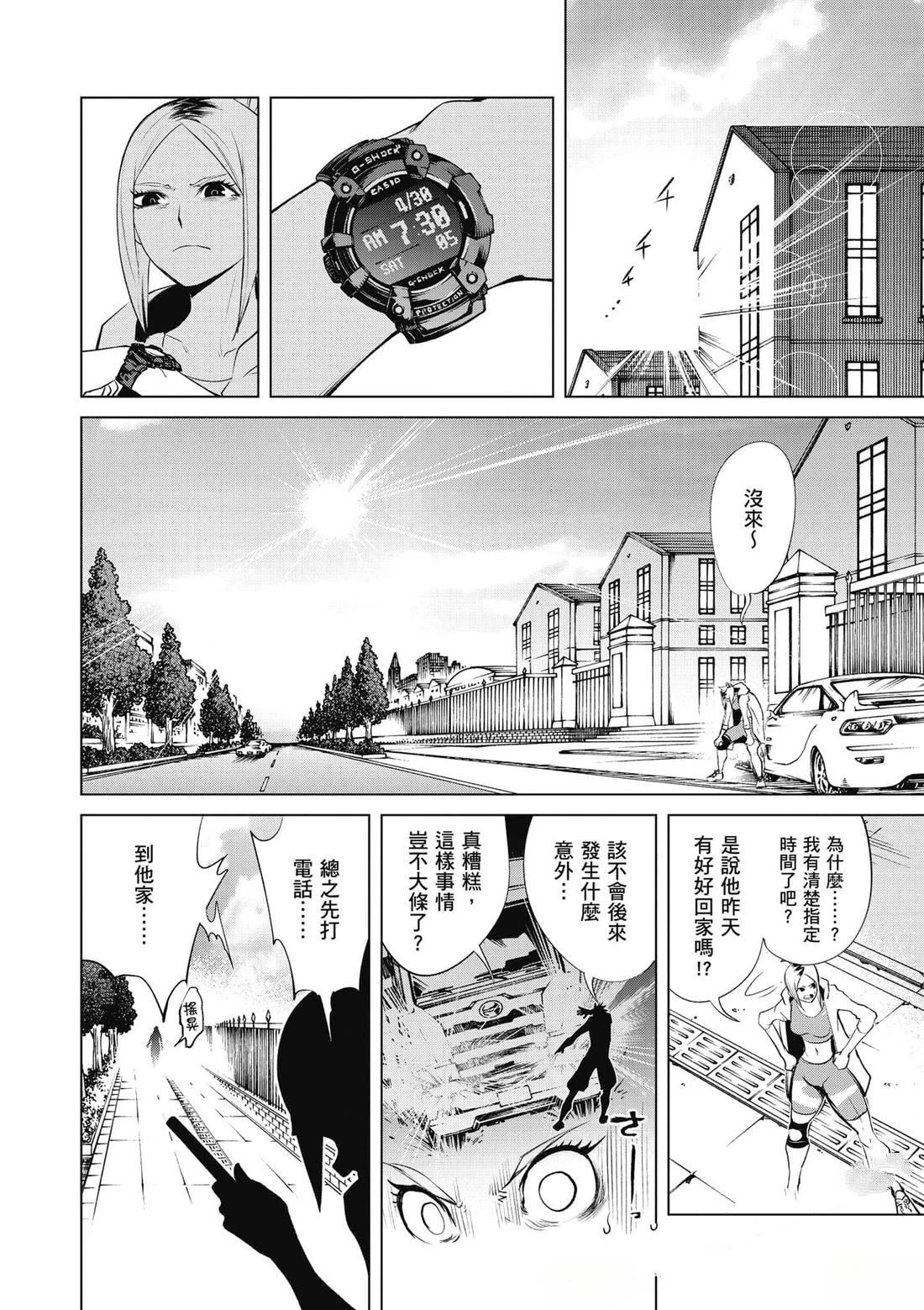 第107页