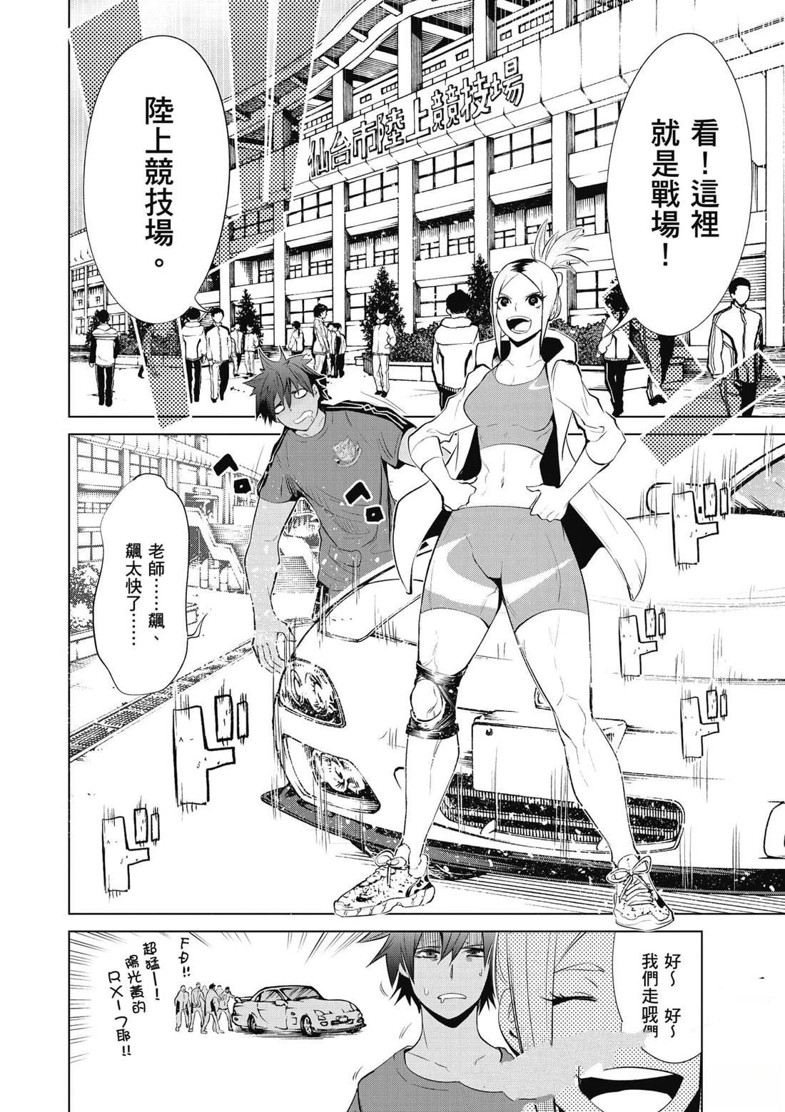 第115页