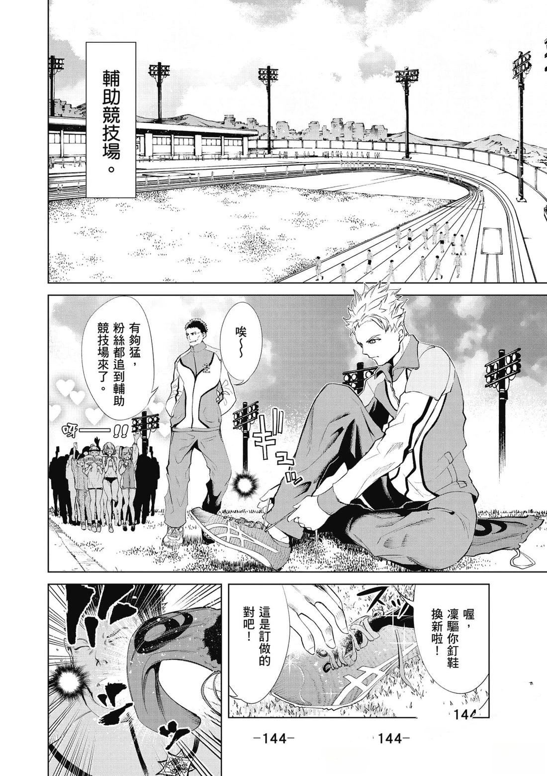 第145页