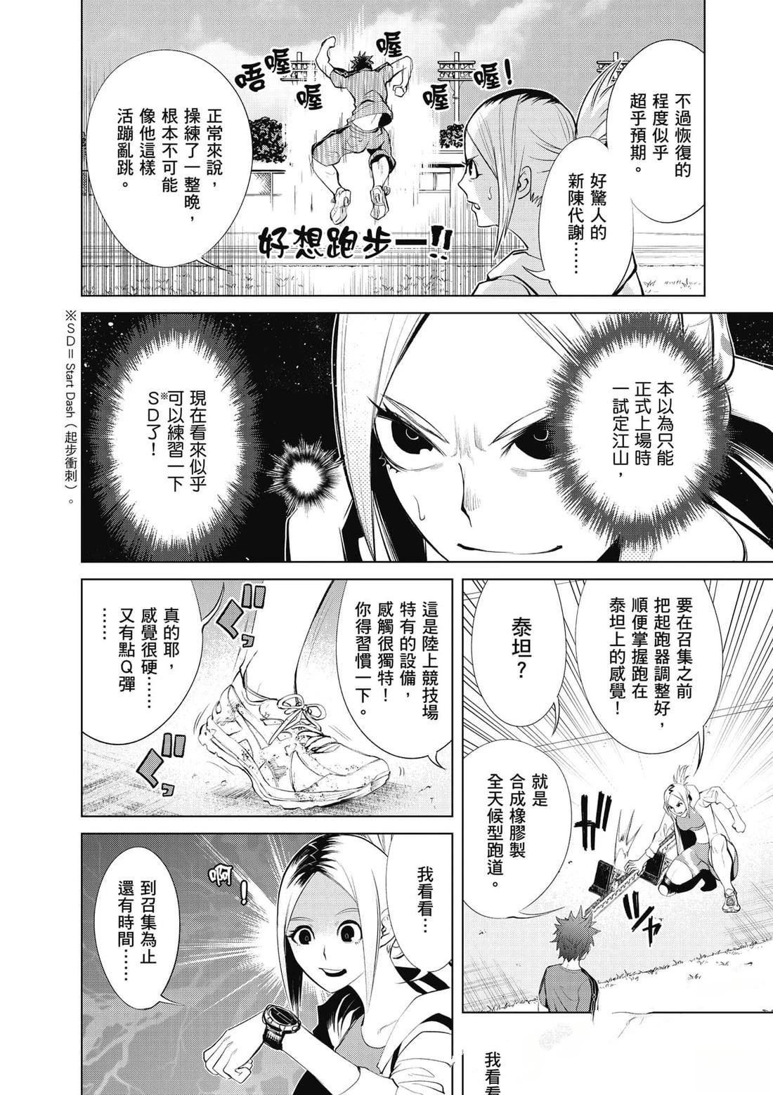 第148页