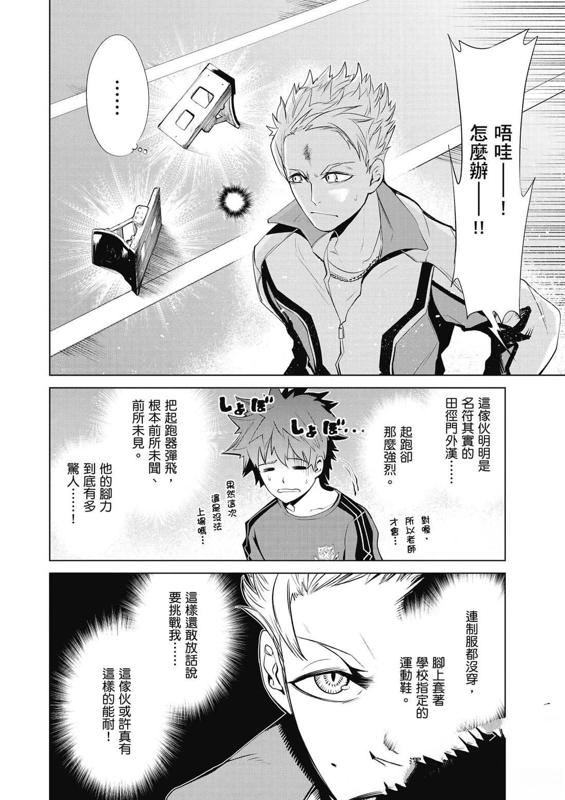 第165页