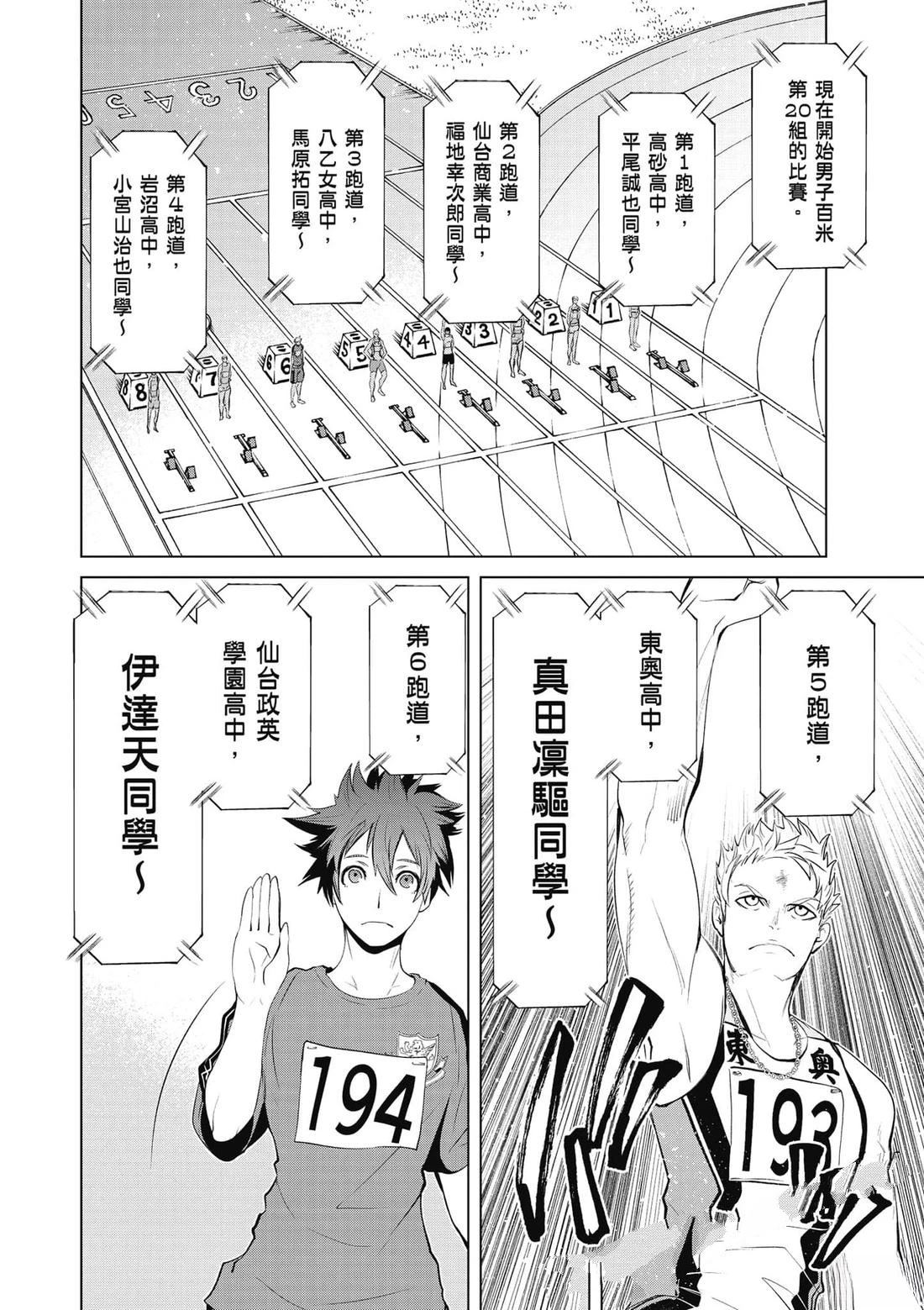 第167页