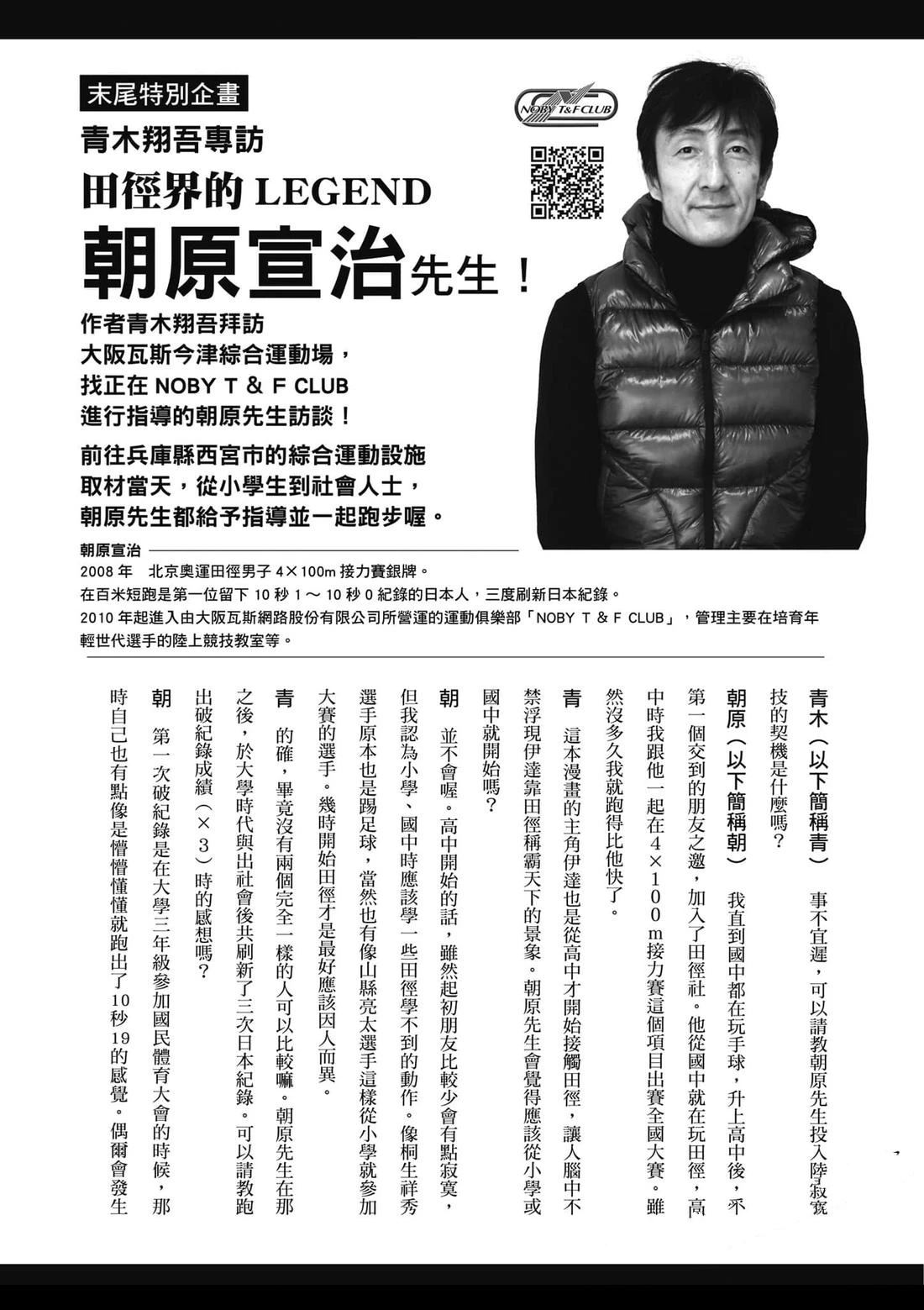 第190页