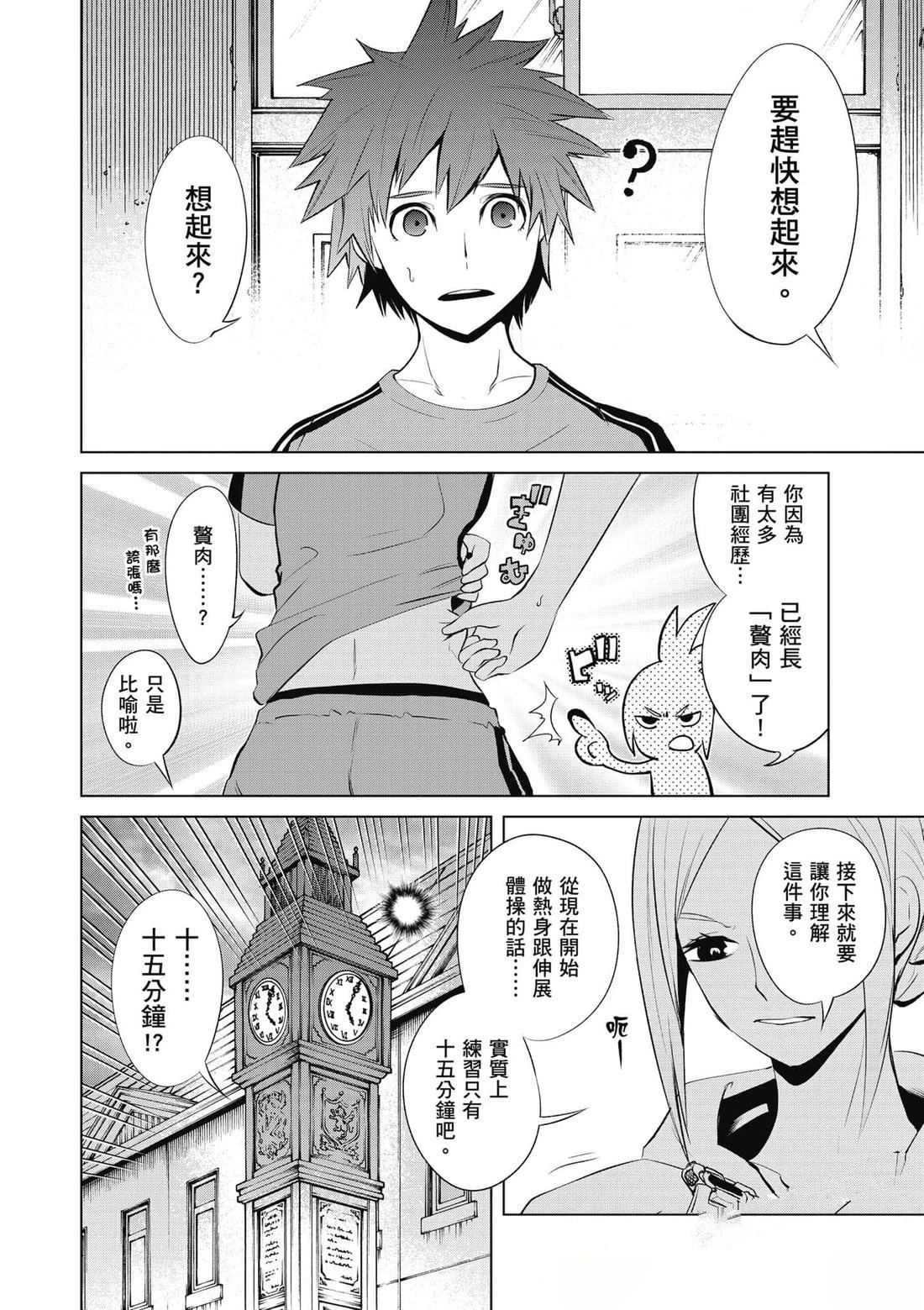 第51页