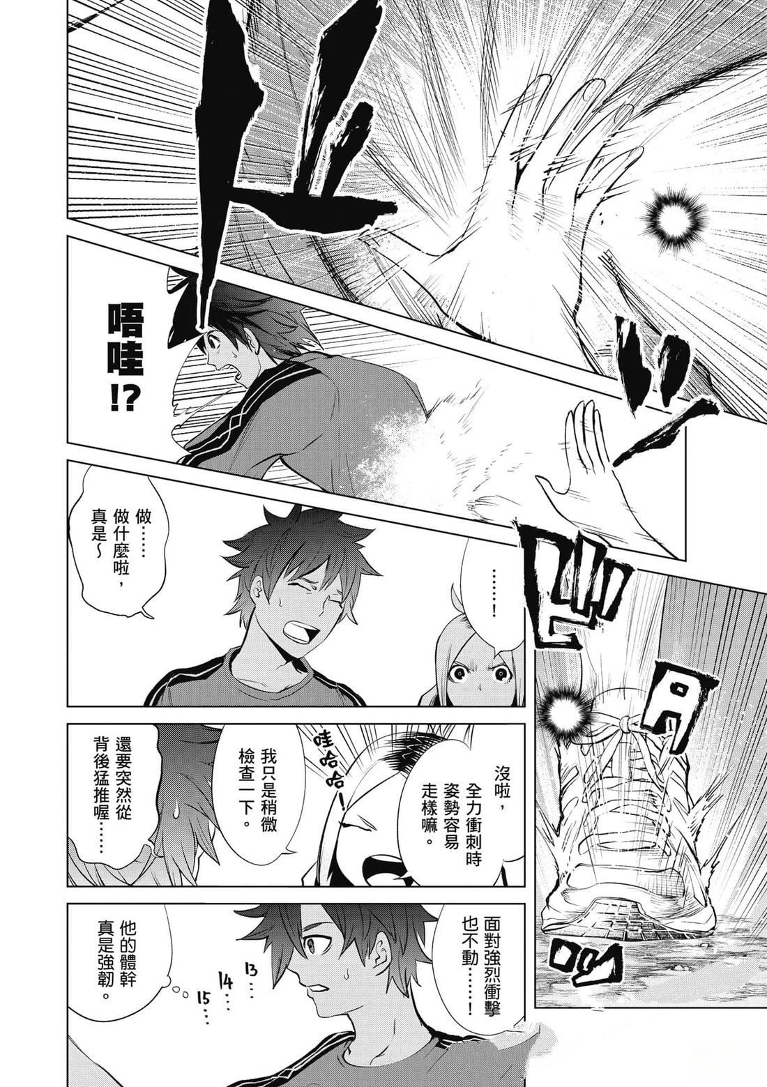 第95页