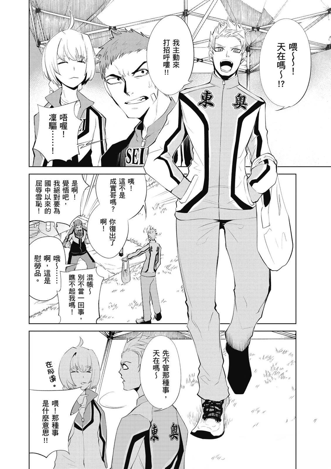 第137页