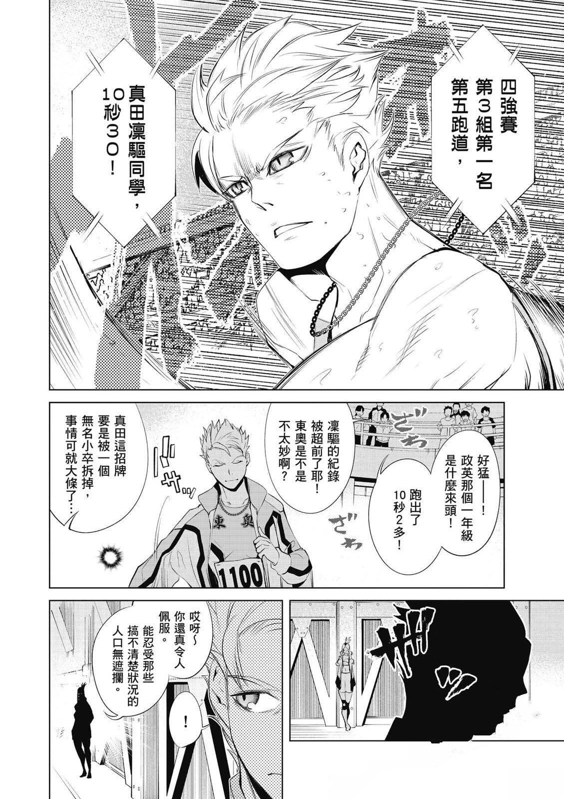 第161页