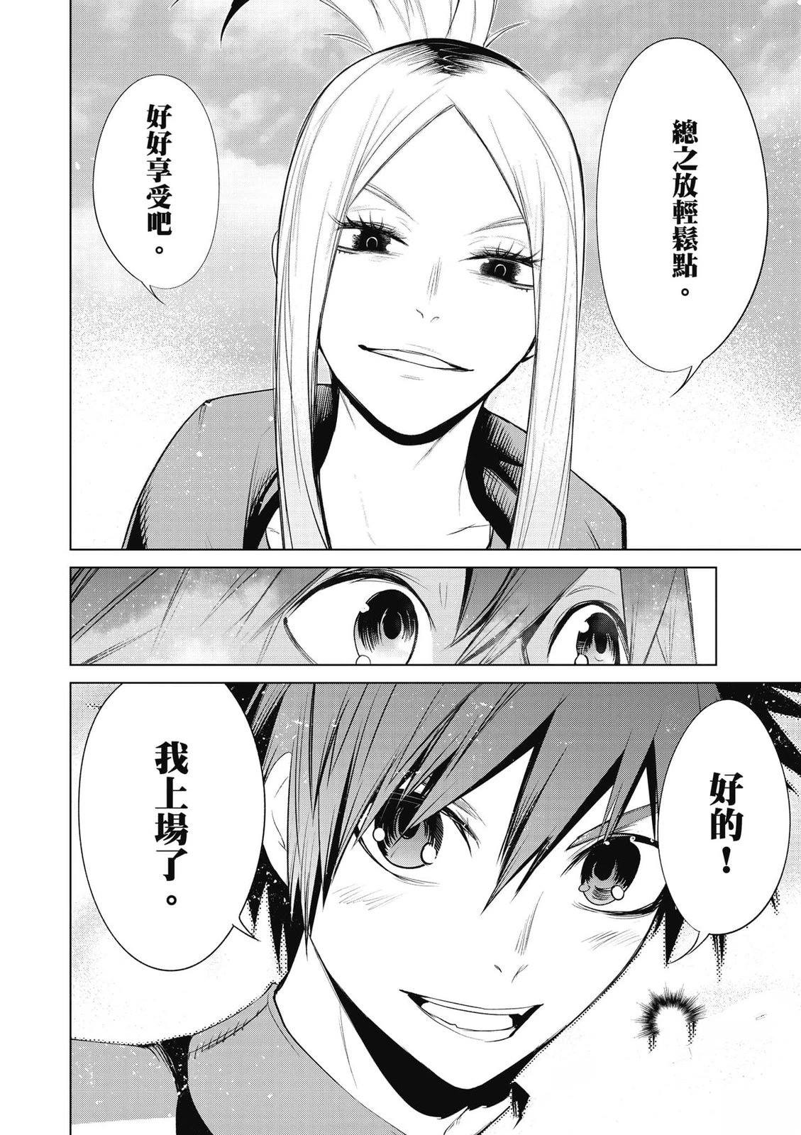 第171页