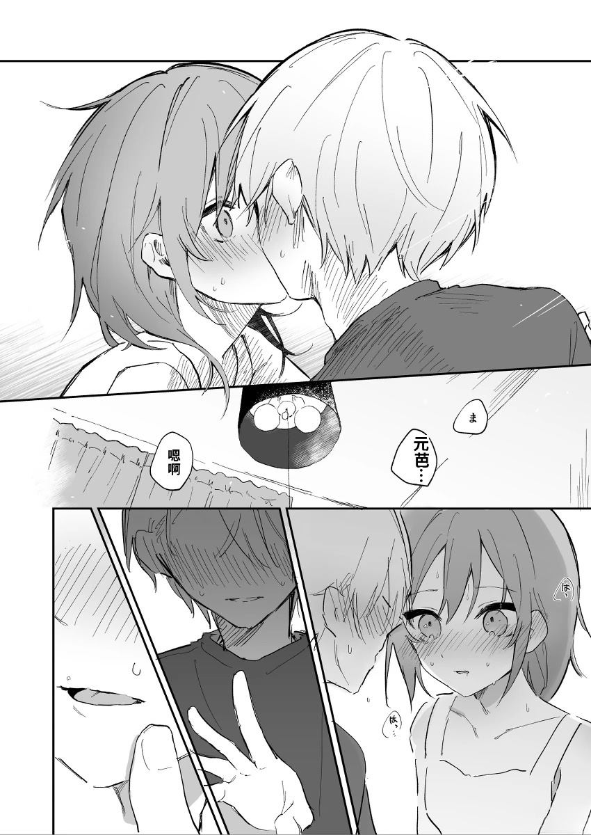 第20页