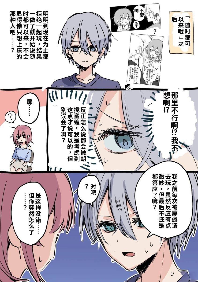 第29页
