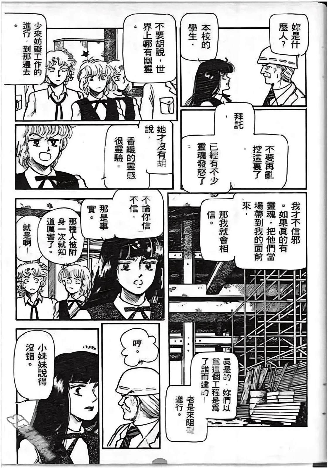 第101页